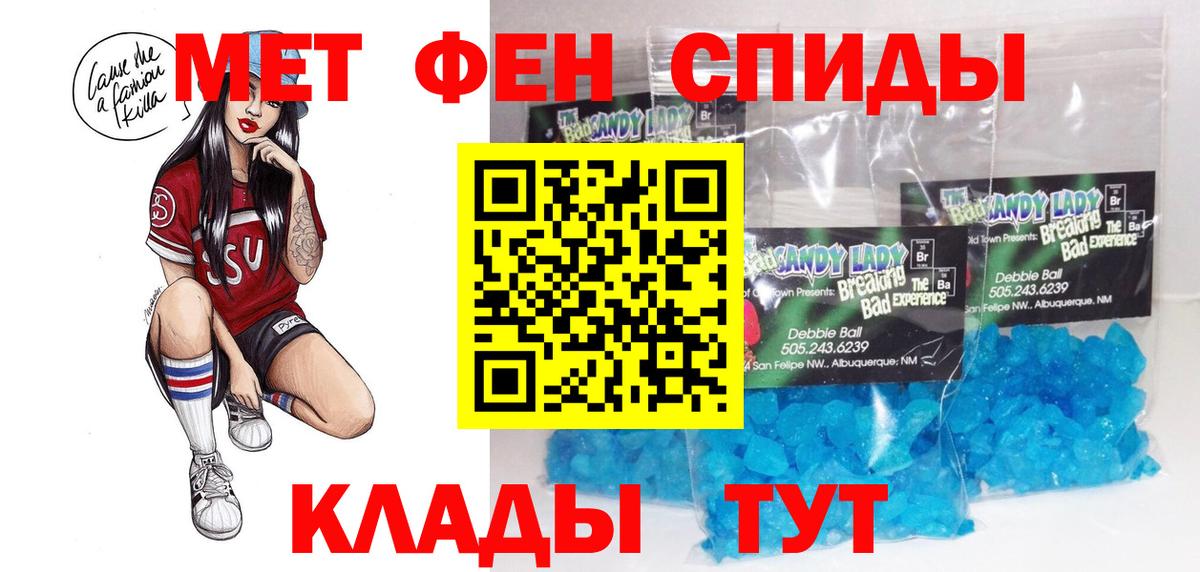Мурманск  АМФ 98%  Амфетамин  Вход с VPN 