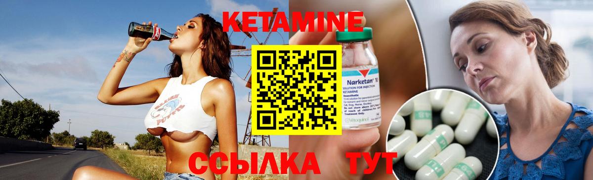 ссылка на мегу ТОР  Вход с VPN  Мурманск  КЕТАМИН ketamine 