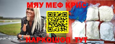 дистиллят марихуана Волжский