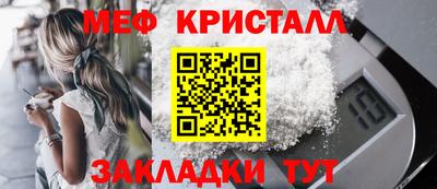 дистиллят марихуана Волжский
