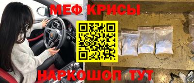 метамфетамин Волгодонск
