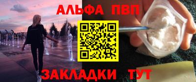 дистиллят марихуана Волжский