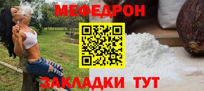 метамфетамин Волгодонск