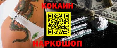 метамфетамин Волгодонск