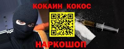 ALPHA-PVP Волжск