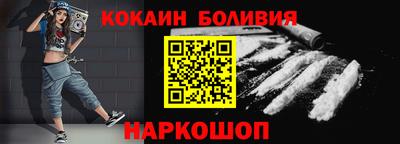 ALPHA-PVP Волжск
