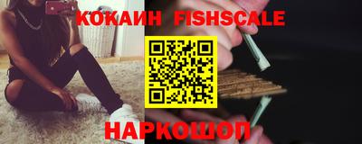 ALPHA-PVP Волжск
