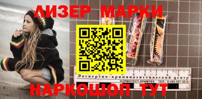 дистиллят марихуана Волжский