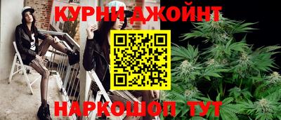 дистиллят марихуана Волжский
