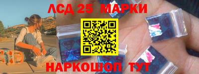 дистиллят марихуана Волжский