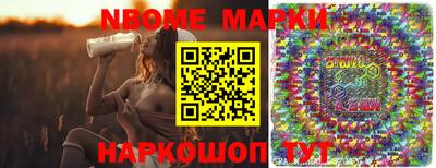 метамфетамин Волгодонск