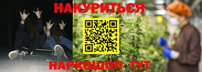 дистиллят марихуана Волжский