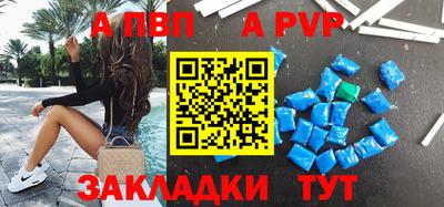 метамфетамин Волгодонск