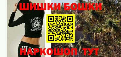марки nbome Тулун
