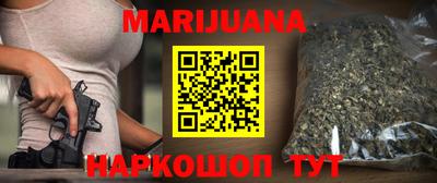 дистиллят марихуана Волжский