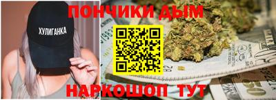 дистиллят марихуана Волжский