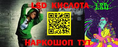 метамфетамин Волгодонск