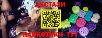 метамфетамин Волгодонск
