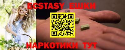 метамфетамин Волгодонск