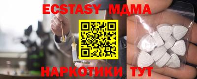 дистиллят марихуана Волжский
