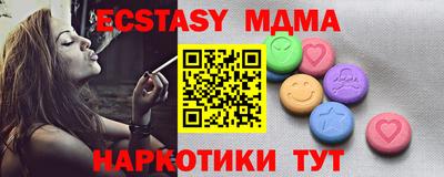 ALPHA-PVP Волжск
