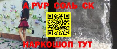 скорость mdpv Тула