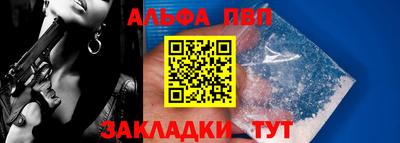 метамфетамин Волгодонск