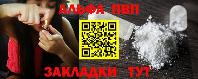 дистиллят марихуана Волжский