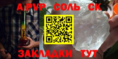 дистиллят марихуана Волжский
