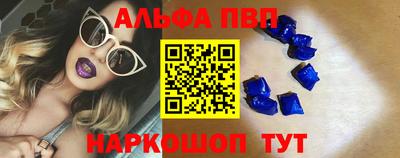 метамфетамин Волгодонск