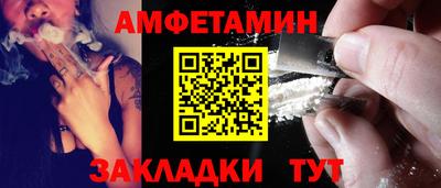 ALPHA-PVP Волжск