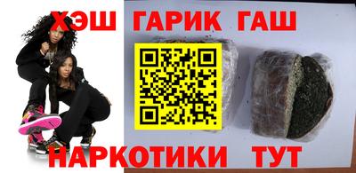 метамфетамин Волгодонск