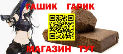 метамфетамин Волгодонск