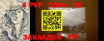 дистиллят марихуана Волжский