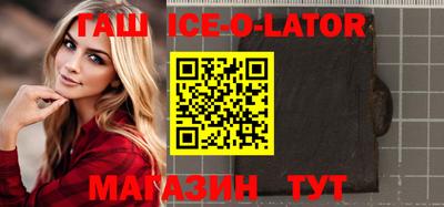 метамфетамин Волгодонск
