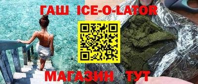 метамфетамин Волгодонск