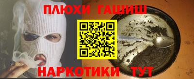 ALPHA-PVP Волжск