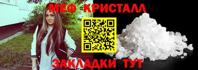 ALPHA-PVP Волжск