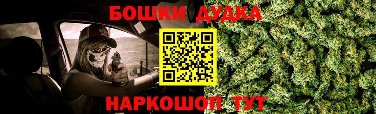 Мурманск  Марихуана сатива  Конопля марихуана  Вход с VPN  Канабис план  МАРИХУАНА тримм 